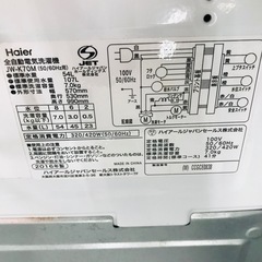 東芝 5.0kg洗濯機 AW-5G5 2017年製