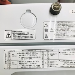 ⭐️激安⭐️日立　洗濯機　6.0kg