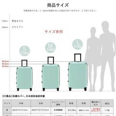 スーツケース　2個セット