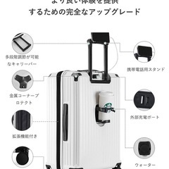 スーツケース　2個セット