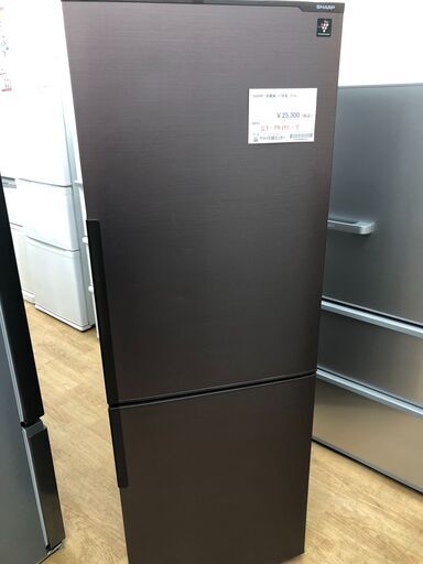 ★ジモティ割あり★ シャープ　SHARP 冷蔵庫 AT-RF160ーWH 271L 17年製 動作確認／クリーニング済み SJ7442