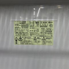 ★ジモティ割あり★ シャープ　SHARP 冷蔵庫 AT-RF160ーWH 271L 17年製 動作確認／クリーニング済み SJ7442