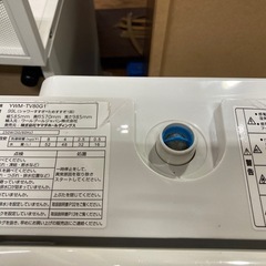 ヤマダセレクト 洗濯機 8.0kg 2021年製 中古