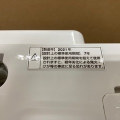 ヤマダセレクト 洗濯機 8.0kg 2021年製 中古