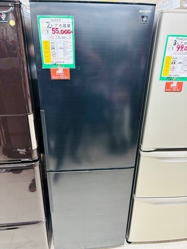 ★823『2ドアで大容量！』　SHARP　2ドア冷蔵庫310L(2021年製)　右開き　リサイクルマート鹿児島宇宿店