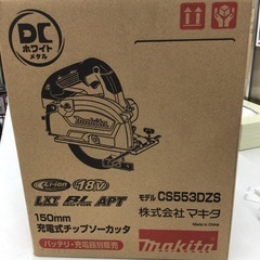 【中古】【店頭引取限定】チップソーカッタ　MAKITA CS553DZS 未使用品（s）本体のみ　コードレス式