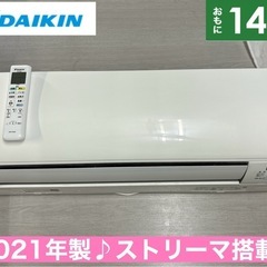 ジモティー限定価格‼️窓用エアコン‼️クリーニング済み‼️リモコン