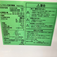 【2023年製】YAMADA(ヤマダ)2ドア冷蔵庫のご紹介です！！