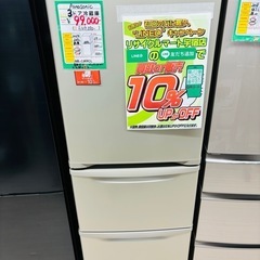 ☆586 TOSHIBA 3ﾄﾞｱ冷蔵庫330L GR-S33S 2020年製 【リサイクルマート