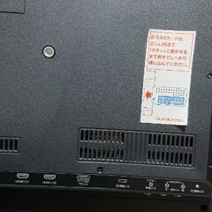 32V型 地上デジタルLED液晶テレビ