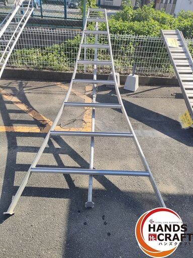 ●配送不可【引取限定】園芸用脚立　9尺　園芸　全長約3900mm 【久留米上津BP店】【中古】