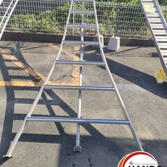 ●配送不可【引取限定】園芸用脚立　9尺　園芸　全長約3900mm 【久留米上津BP店】【中古】