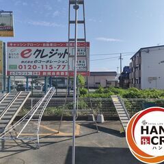 ●配送不可【引取限定】園芸用脚立　9尺　園芸　全長約3900mm 【久留米上津BP店】【中古】