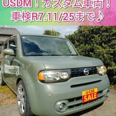 usdm｜中古車｜ジモティー