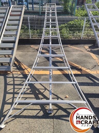 ●配送不可【引取限定】園芸用脚立 12尺　アルミ製　園芸　全長約3900mm【久留米上津BP店】【中古】