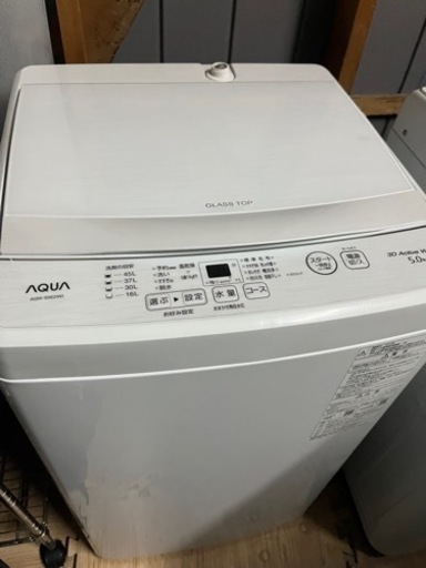AQUA洗濯機5.0kg