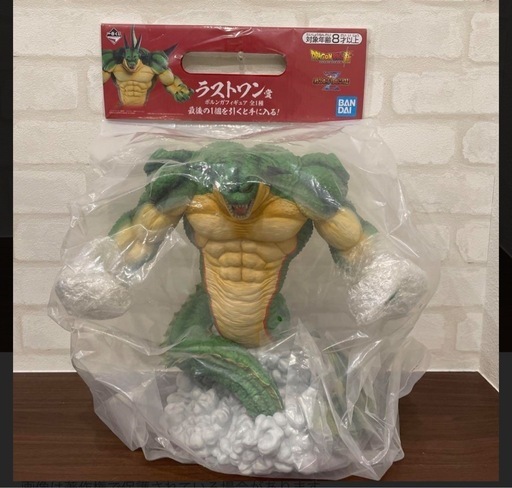 ドラゴンボール　一番くじ　ラストワン賞　ポルンガ
