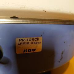 パロマ LPガス 炊飯器 業務用 5升炊き PR-10号CK 