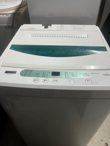 YAMADA洗濯機4.5kg