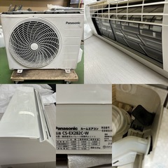 I550 🌈 ※訳あり品 ジモティー限定価格♪ Panasonic 2.8kw エアコン おもに10畳用 ⭐ 動作確認済 ⭐ クリーニング済