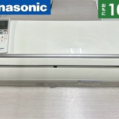 愛知県のエアコン 100V 家電の中古が安い！激安で譲ります・無料で  