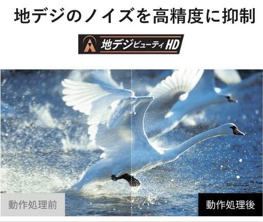 新品未使用品】東芝 REGZA 40型液晶テレビ ネットも見れる □TOSHIBA