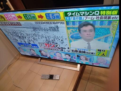 保証2年付き　TOSHIBA　REGZA　55インチ　55型　2020年式