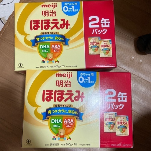 【お話中】ほほえみ　800g 4缶　粉ミルク