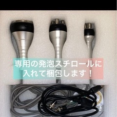 キャビテーション　ラジオ派　業務用