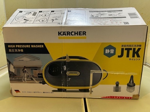 ケルヒャー　高圧洗浄機　サイレント　JKTモデル