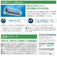 ダイキンエアコン新品未開封売ります。ご要望であれば取り付けも可能