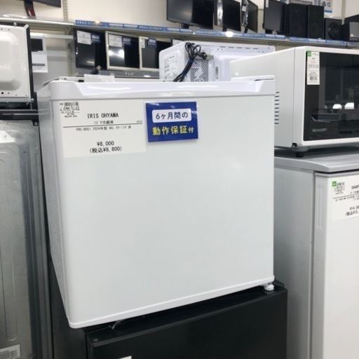 安心の6ヶ月保証付き！IRISOHYAMA１ドア冷蔵庫2024年製46L【トレファク堺福田店】