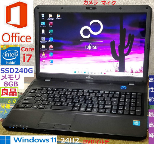 値下げ良品✅送料無料/最高峰Core i7(クアッドコア)/メモリ8GB/光速☆彡SSD240GB/DVDスーパーマルチドライブ/SDカードスロット/Wi-Fi/HDMI/Bluetooth/カメラ/マイク/15.6インチ光沢液晶パネル/Windows11/Microsoft Office 2021/点検整備清掃済み/サポート\u0026アフターサービス永続対応！/LIFE BOOK No.n43