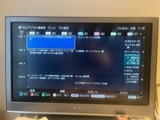 テレビ   40インチ