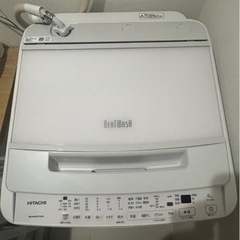 良品】2023年購入 HITACHI 日立 洗濯機8kg ビートウォッシュ BW-V80H