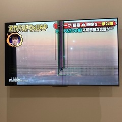 テレビ 液晶割れの中古が安い！激安で譲ります・無料であげます｜ジモティー