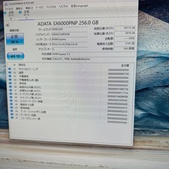 商談中ゲーミングパソコン