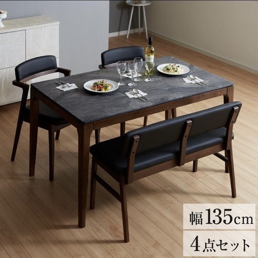 ダイニング4点セット