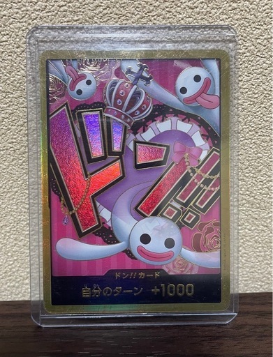 ワンピースカード
