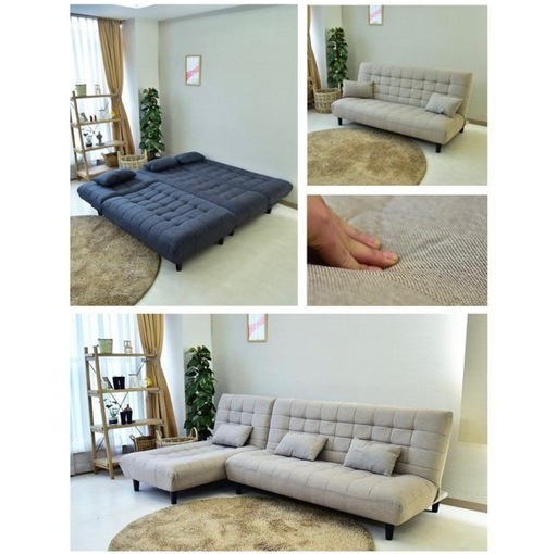 ソファーベッド - ソファーベッド 