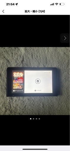 任天堂Switch本体