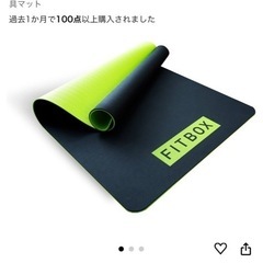 FITBOX 第3世代　