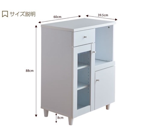 キッチン収納
