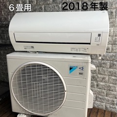 特価‼️ルームエアコンDAIKIN 2018年
