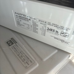 特価‼️ルームエアコンDAIKIN 2018年