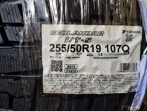 【未使用品】スタッドレス　GEOLANDER I/T-S 255/50R19