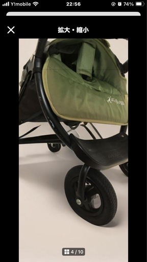 AirBuggy ココ　グリーンティ　廃盤カラー　ベビーカー　ブレーキモデル エアバギー coco ブレーキモデル