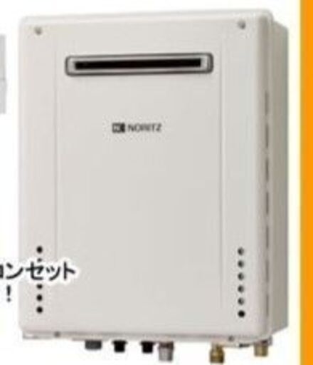 ☆ノーリツ NORITZ GT-1660AWX-SP-2 都市ガス用 16号給湯器 屋外式◆2022年製・省エネタイプ