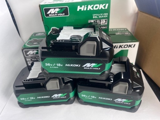 新品未使用　即日発送　美品　ハイコーキバッテリー（旧日立）マルチボルト36v/18v　リチウムイオン電池　3個セット