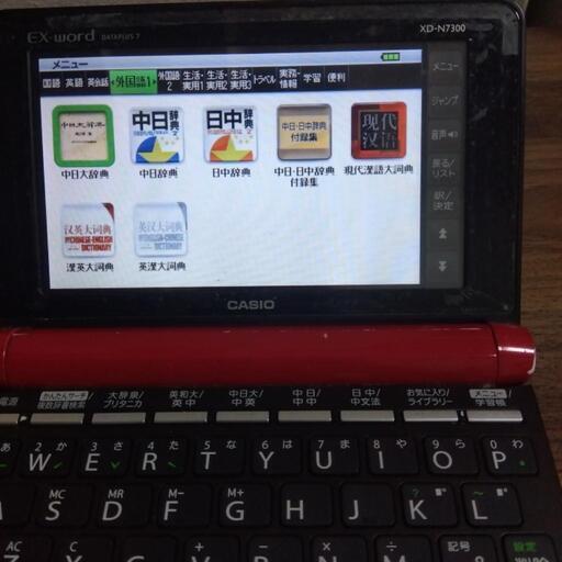 CASIO EX-word 中国語　英語対応　電子辞書